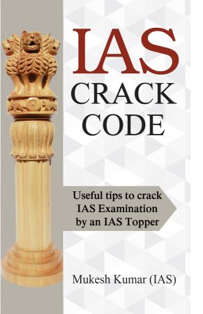 Prabhat IAS Crack Code