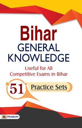 Prabhat Bihar General Knowledge