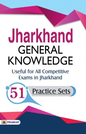 Prabhat Jharkhand General Knowledge