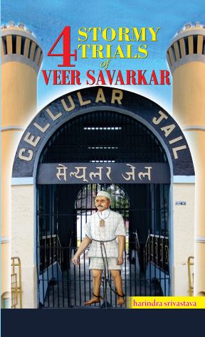 Prabhat 4 Stormy Trials of Veer Savarkar