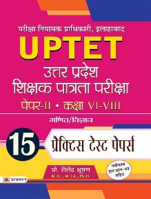 Prabhat UPTET Uttar Pradesh Shikshak Patrata Pareeksha Paper-II: Class VI-VIII Ganit/Vigyan 15 Practice Test Papers 