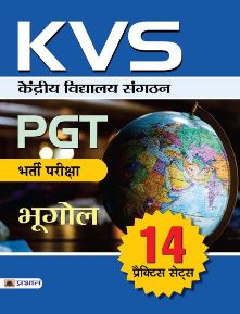 Prabhat KVS PGT Bharti Pariksha Bhugol 14 Practice Sets
