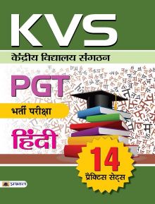 Prabhat KVS PGT Bharti Pariksha Hindi 14 Practice Sets