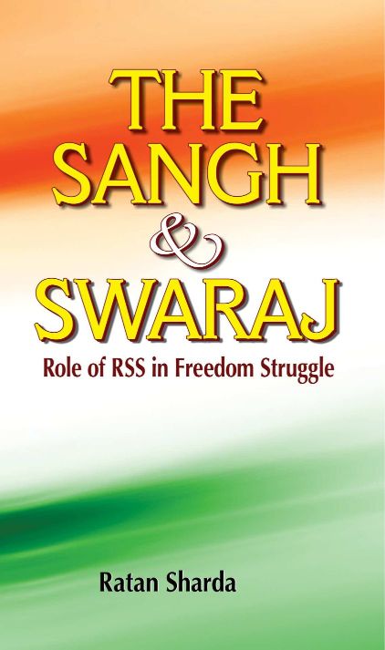 Prabhat The Sangh & Swaraj