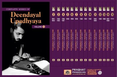 Prabhat Complete Works of Deendayal Upadhyaya Set of 15 vols.