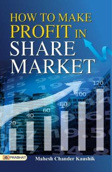 Prabhat How to Make Profit in Share Market 