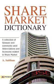 Prabhat Share Market Dictionary 