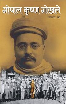 Prabhat Gopal Krishna Gokhale