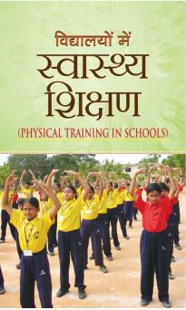 Prabhat VIDYALAYON MEIN SWASTHYA SHIKSHAN