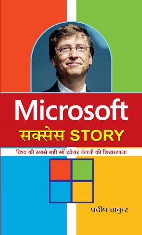 Prabhat Microsoft Success Story