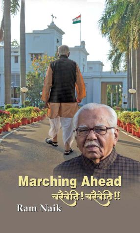 Prabhat Marching Ahead