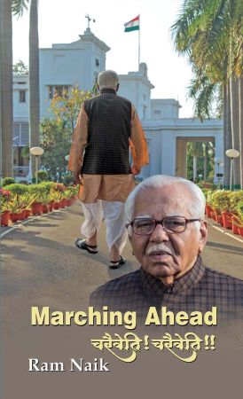 Prabhat Marching Ahead
