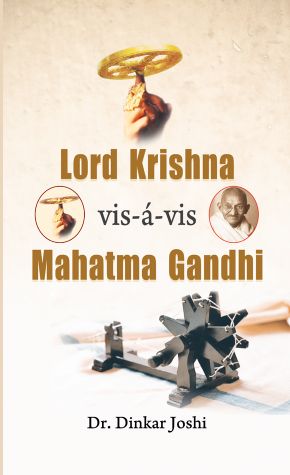 Prabhat Lord Krishna Vis-A-Vis Mahatma Gandhi