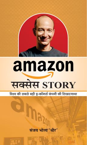 Prabhat Amazon Success Story