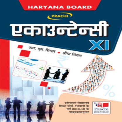 Prachi Accountancy Haryana Board Class X