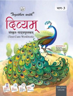 Rachna Sagar Together With Divyam Sanskrit Textbook Class VIII