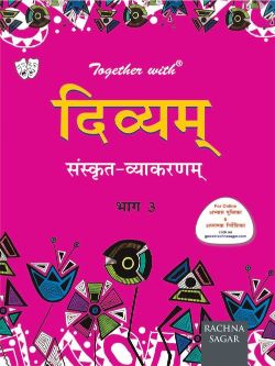 Rachna-Sagar-Together-With-Divyam-Sanskrit-Vyakaran-Class-VIII