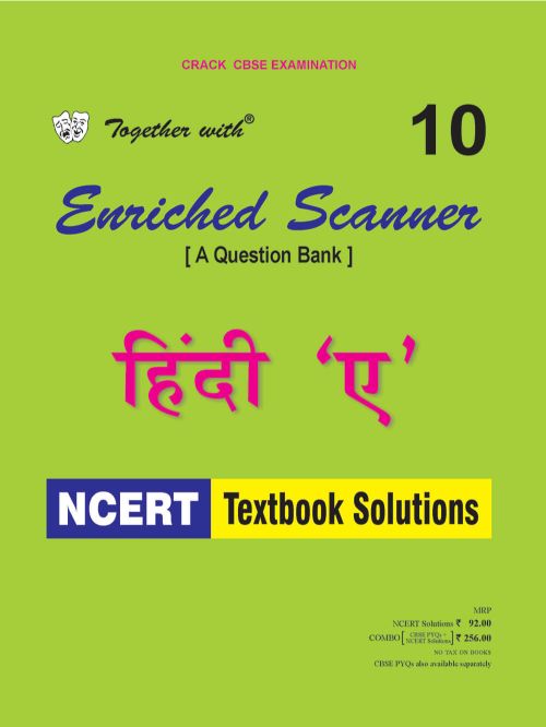 Rachna Sagar 19 Enriched NCERT Scanner / CBSE Sample Papers Hindi A Class X 2020