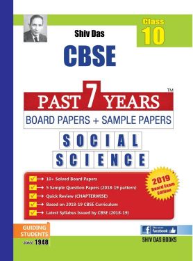 ShivDas CBSE Past 7 Years Board Papers and Sample Papers for Class X Social Science for Board Exam