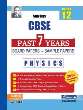ShivDas CBSE Past 7 Years Board Papers and Sample Papers for Class XII Physics for Board Exam