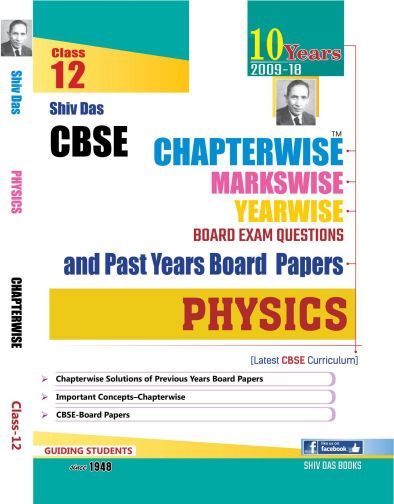 ShivDas Chapterwise Board Exam Questions and Past Years Board Papers Physics Class XII for Board Exam