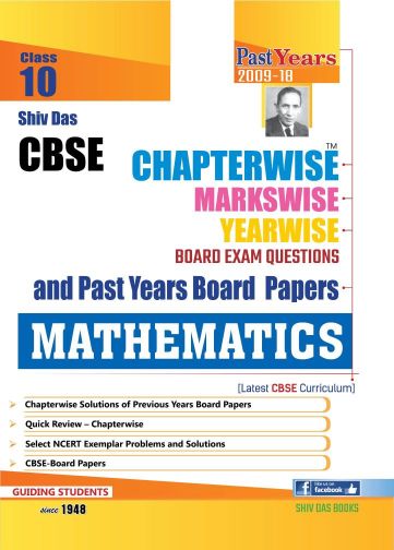 ShivDas Chapterwise Board Exam Questions and Past Years Board Papers Mathematics Class X for Board Exam