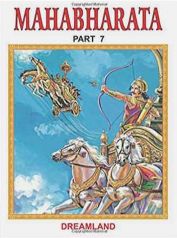 Dreamland Mahabharata English Part 7