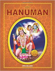 Dreamland Jai Hanuman English Medium