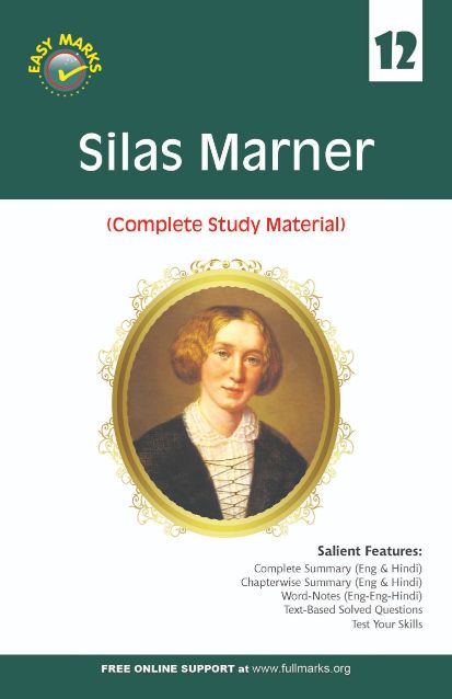 FullMarks Silas Marner Easy Marks ncert Solution CLASS XII