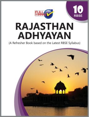 FullMarks RAJASTHAN ADHYAYAN BOARD CLASS X