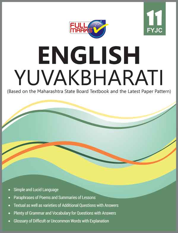 FullMarks YUVAKBHARTI ENGLISH MAHARASHTRA BOARD CLASS XI