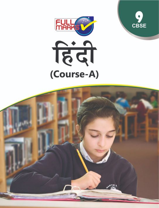 FullMarks Hindi Fullmarks Support Course A Class IX