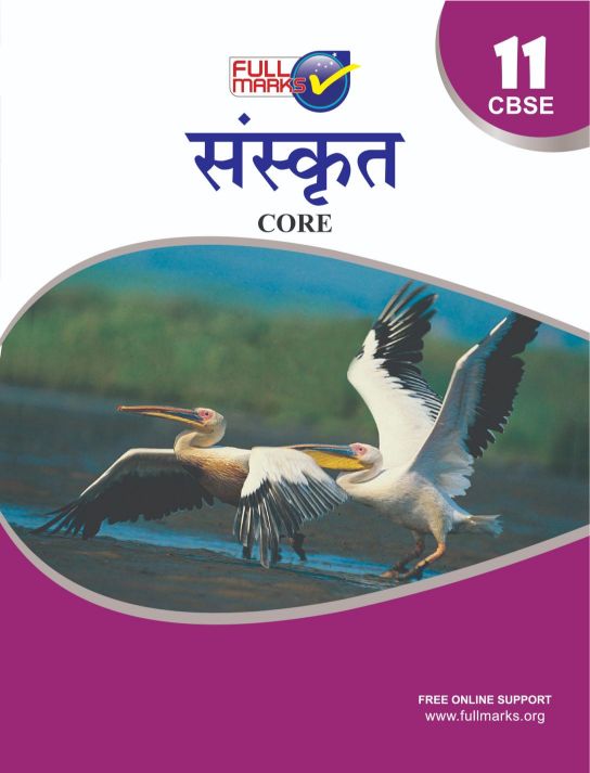 FullMarks Sanskrit Fullmarks Support book cousre Core CLass XI