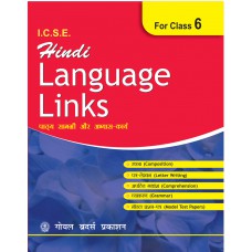 Goyal I.C.S.E Hindi Language Links Class VI 