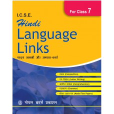 Goyal I.C.S.E Hindi Language Links Class VII 