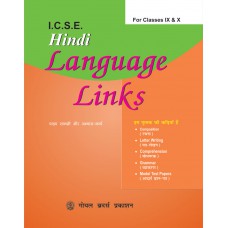 Goyal I.C.S.E. Hindi Language Links for Classes IX and X