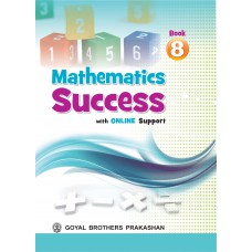 Goyal Mathematics Success Class VIII