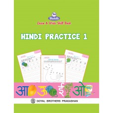 Goyal Hindi Practice 1