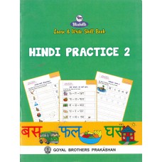 Goyal Hindi Practice 2