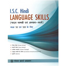 Goyal I.S.C. Hindi Language Skills for Classes XI and XII