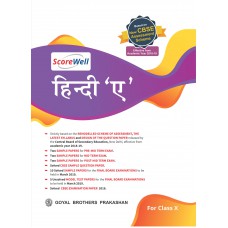 Goyal Scorewell Hindi Course A Class X
