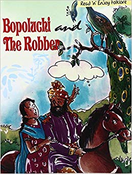 HAR ANAND PUBLICATIONS BOPOLUCHI THE ROBBER