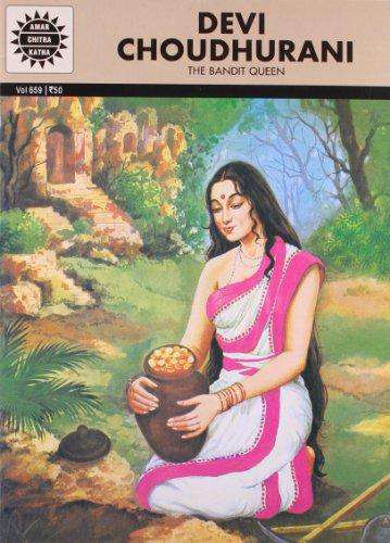 Amar Chitra Katha Pvt. Ltd. Devi Choudhurani (659)