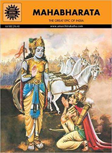 Amar Chitra Katha Pvt. Ltd. MAHABHARATA