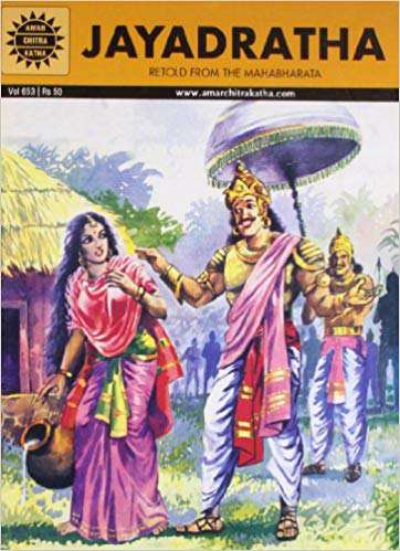 Amar Chitra Katha Pvt. Ltd. Jayadratha (653)