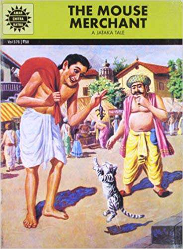 Amar Chitra Katha Pvt. Ltd. The Mouse Merchant (576)
