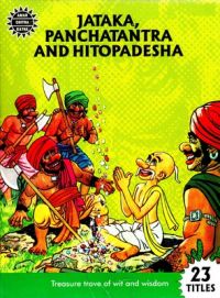 Amar Chitra Katha Pvt. Ltd. Jataka, Panchatantra And Hitopadesha Collection