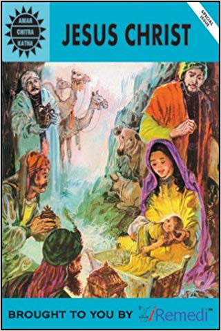 Amar Chitra Katha Pvt. Ltd. JESUS CHRIST 3 IN 1