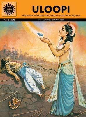 Amar Chitra Katha Pvt. Ltd. Uloopi (629)