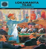 Amar Chitra Katha Pvt. Ltd. Lokamanya Tilak (645)